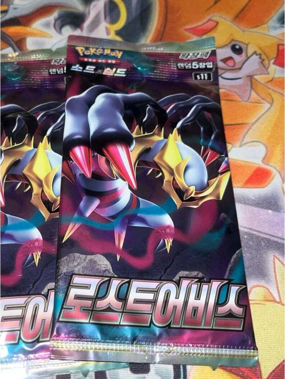 1x Pokemon TCG Lost Abyss Sealed Packs (KOREAN) USA SELLER